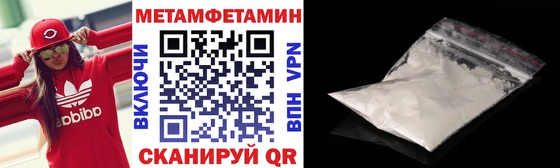 Купить  Лысьва  Amphetamine 97% 