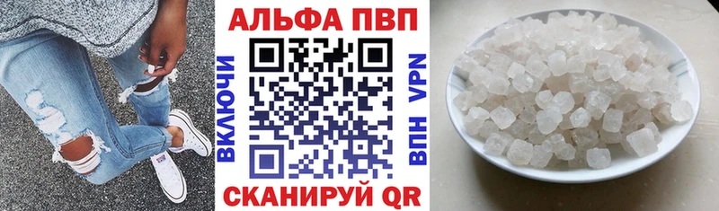 Купить  Лысьва  Alpha PVP СК 