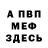 КЕТАМИН VHQ Valeriia Zublenko