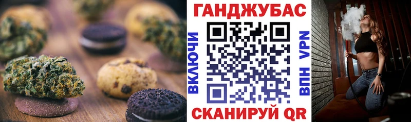 Купить закладки  Лысьва  Печенье с ТГК марихуана 