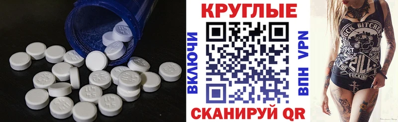 ЭКСТАЗИ mix  Купить закладки  Лысьва 