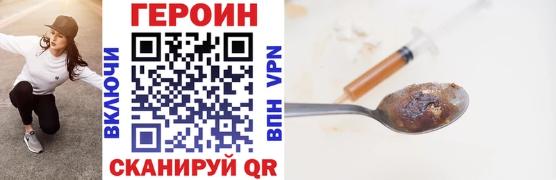 ГЕРОИН герыч  Купить где  Лысьва 