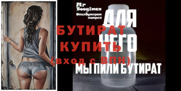 дживик Бронницы