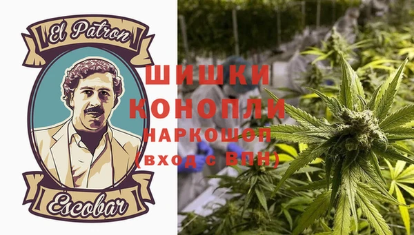 метамфетамин Бугульма