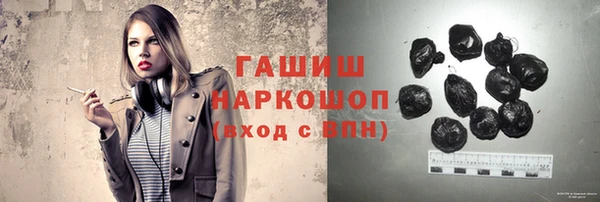 метамфетамин Бугульма