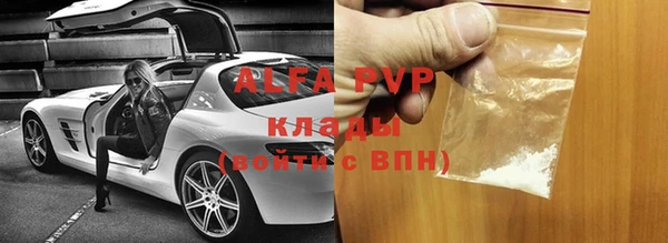 метамфетамин Бугульма