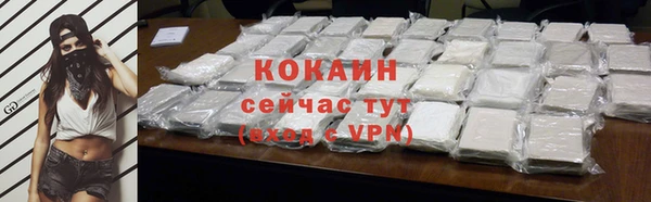 метамфетамин Бугульма