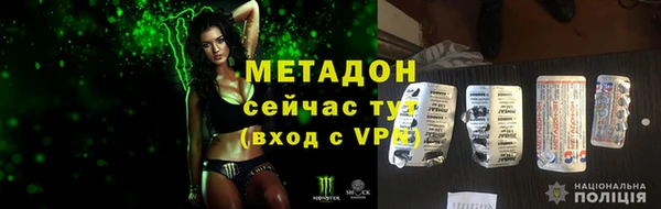 дживик Бронницы