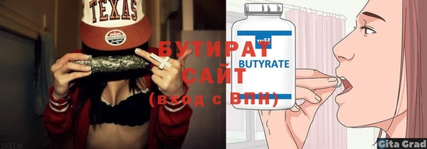 дживик Бронницы
