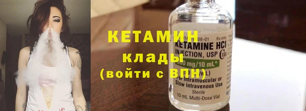 метамфетамин Бугульма