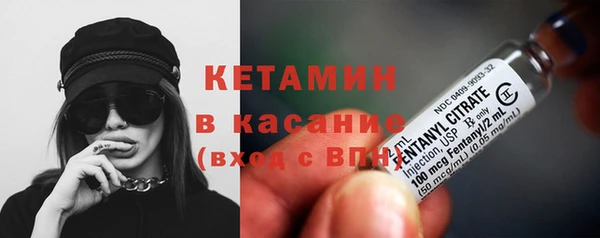 метамфетамин Бугульма