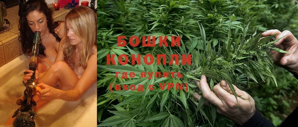 метамфетамин Бугульма