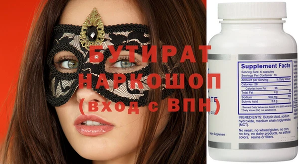 метамфетамин Бугульма