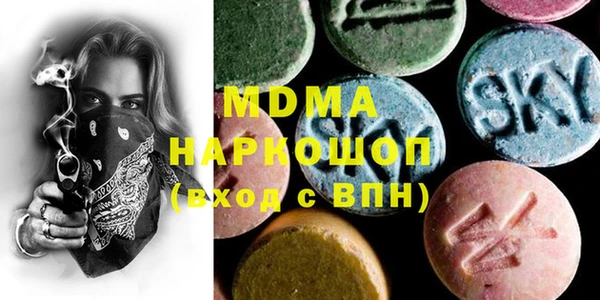 дживик Бронницы
