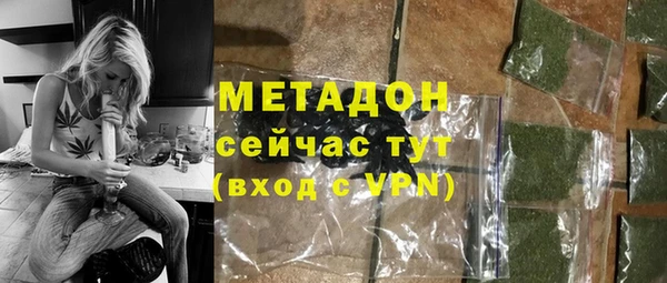 метамфетамин Бугульма