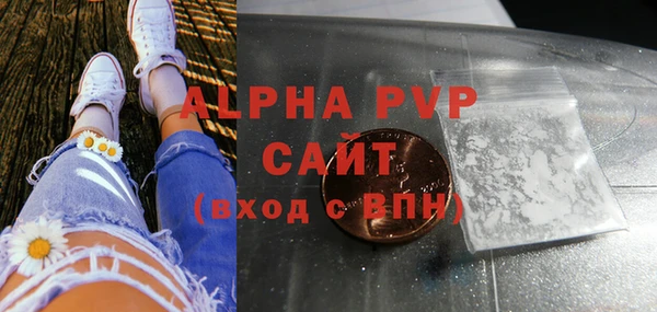 метамфетамин Бугульма