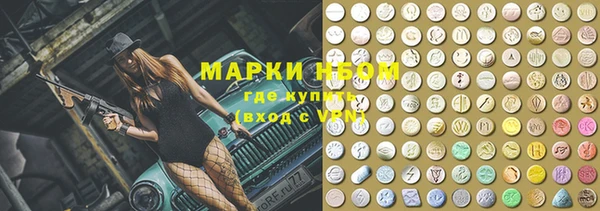 метамфетамин Бугульма
