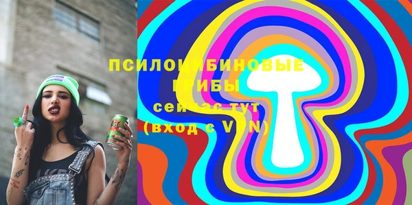 метамфетамин Бугульма
