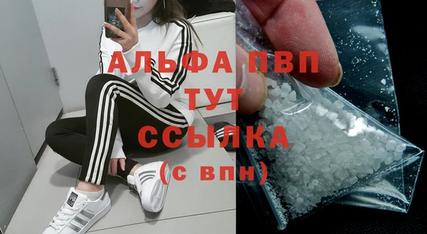 метамфетамин Бугульма