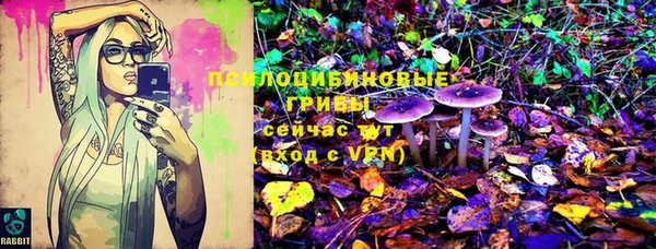 метамфетамин Бугульма