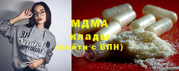 метамфетамин Бугульма