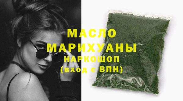 дживик Бронницы