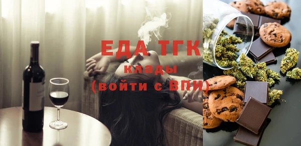 метамфетамин Бугульма