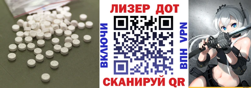 LSD-25 экстази ecstasy  Купить закладки  Лысьва 