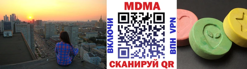 Купить  Лысьва  МДМА кристаллы 